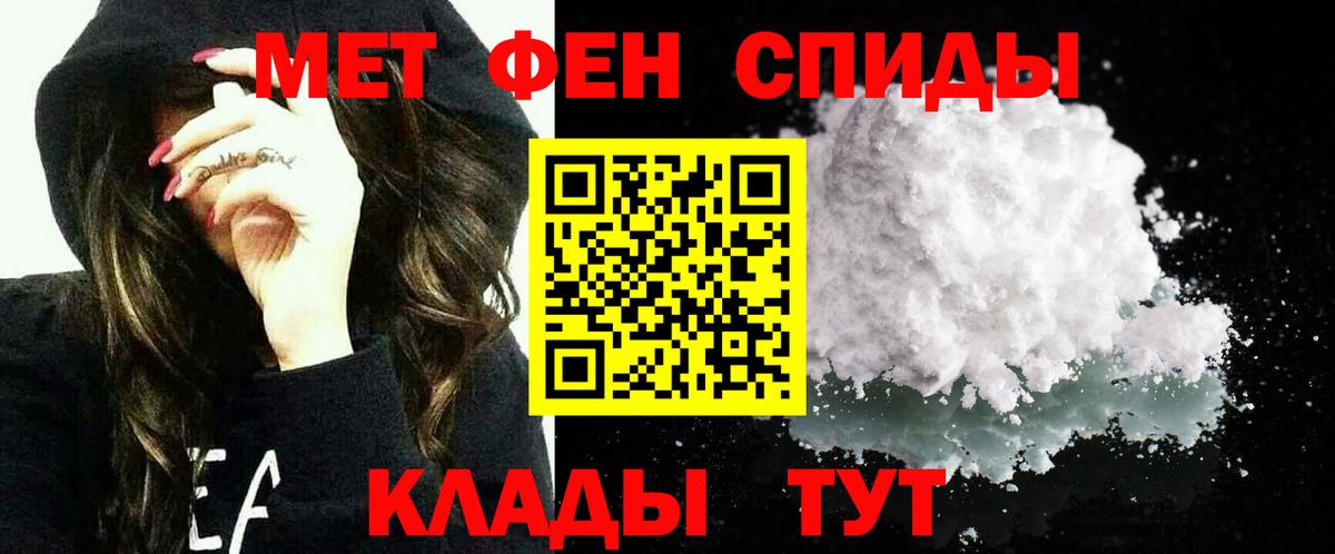 Орск  АМФЕТАМИН  Вход с VPN  нарко площадка как зайти  Амфетамин Розовый 