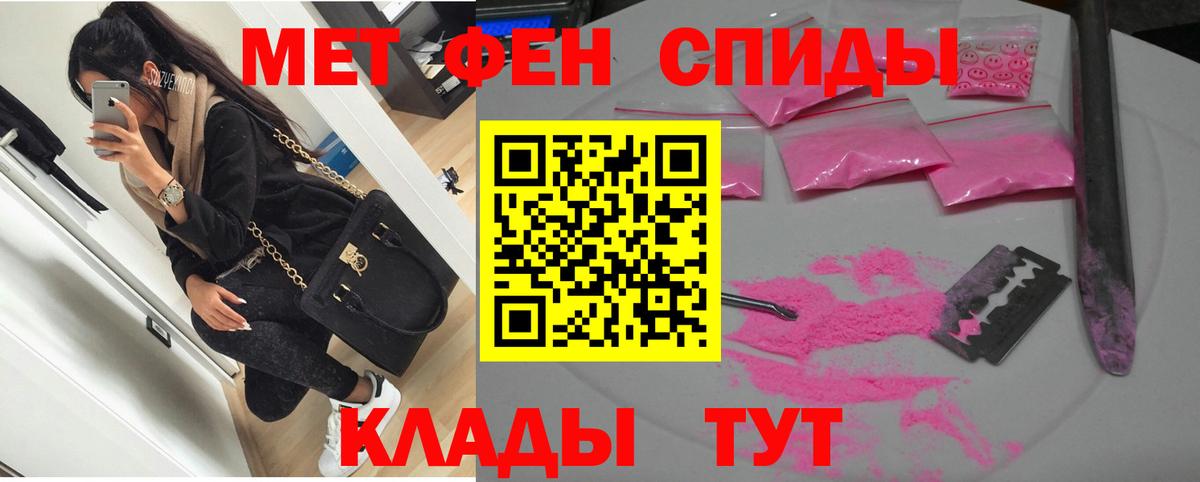 АМФ VHQ Орск