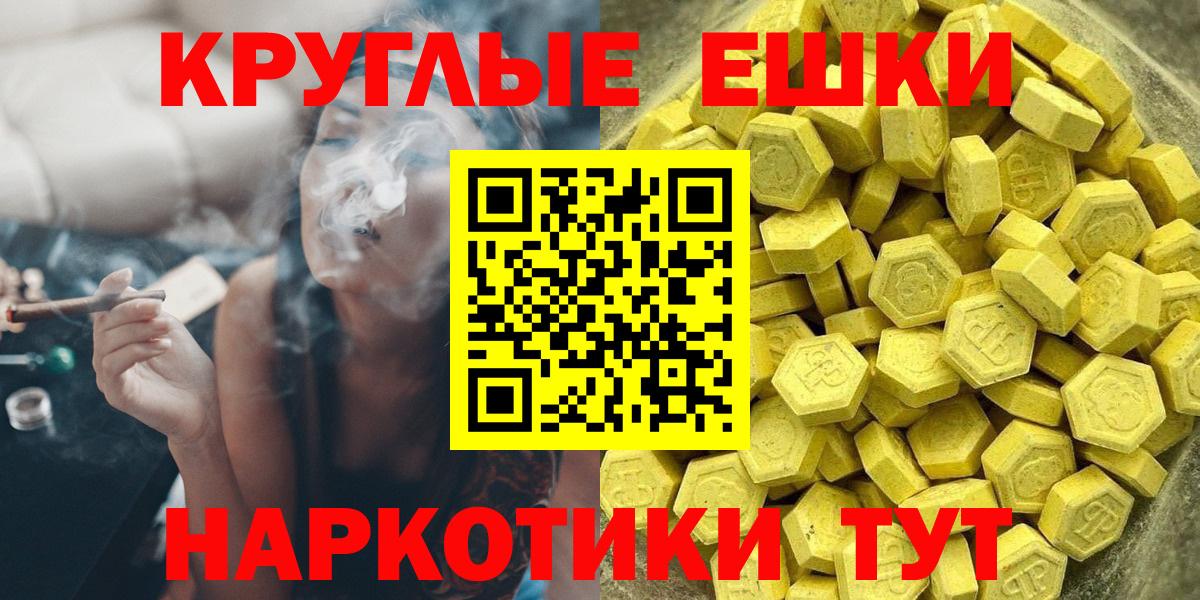 ЭКСТАЗИ louis Vuitton Орск