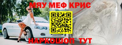 прущая мука Рузаевка