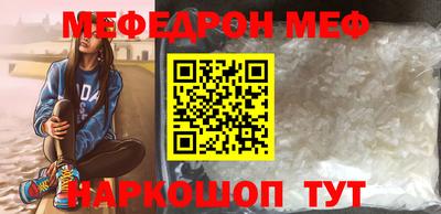 прущая мука Рузаевка