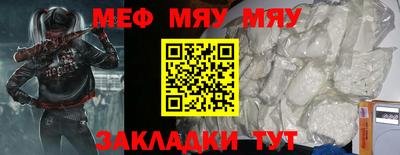 скорость mdpv Северобайкальск