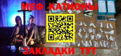 mdma Рыбинск