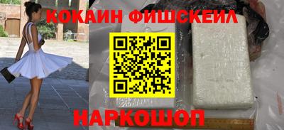 мяу мяу кристалл Рязань