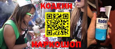 мяу мяу кристалл Рязань