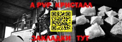 мяу мяу кристалл Рязань
