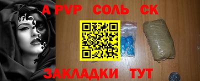 прущая мука Рузаевка