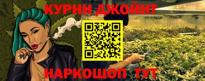 мяу мяу кристалл Рязань