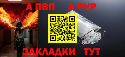 прущая мука Рузаевка