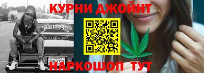 мяу мяу кристалл Рязань