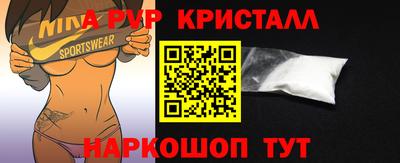 mdma Рыбинск