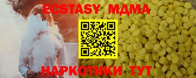 мяу мяу кристалл Рязань