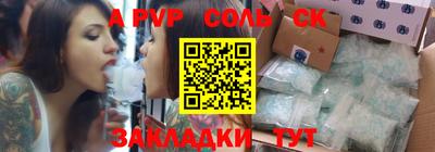 прущая мука Рузаевка