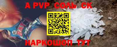 мяу мяу кристалл Рязань