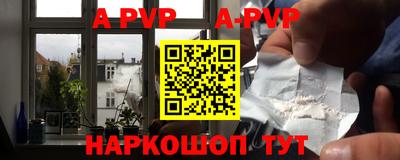 прущая мука Рузаевка