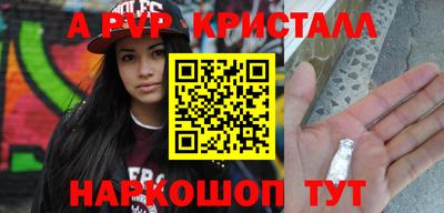 mdma Рыбинск