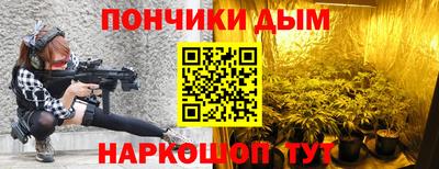 мяу мяу кристалл Рязань