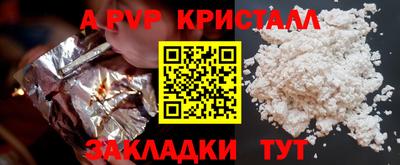 прущая мука Рузаевка