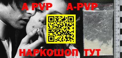 трава Севастополь