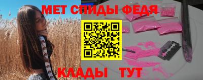 мяу мяу кристалл Рязань