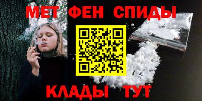 mdma Рыбинск