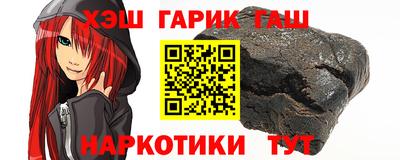 трава Севастополь