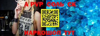 mdma Рыбинск