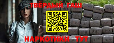 прущая мука Рузаевка