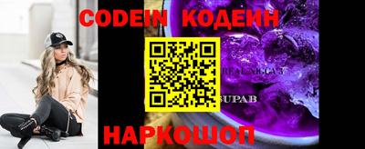 мяу мяу кристалл Рязань