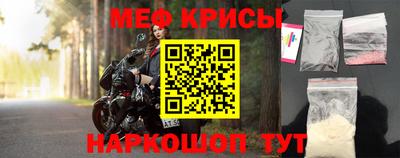 прущая мука Рузаевка