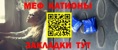 прущая мука Рузаевка