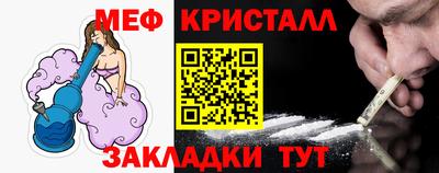 стаф Свободный