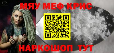 mdma Рыбинск