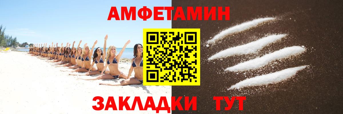 Метамфетамин Methamphetamine  Вход с VPN  Метамфетамин Methamphetamine  Орск 