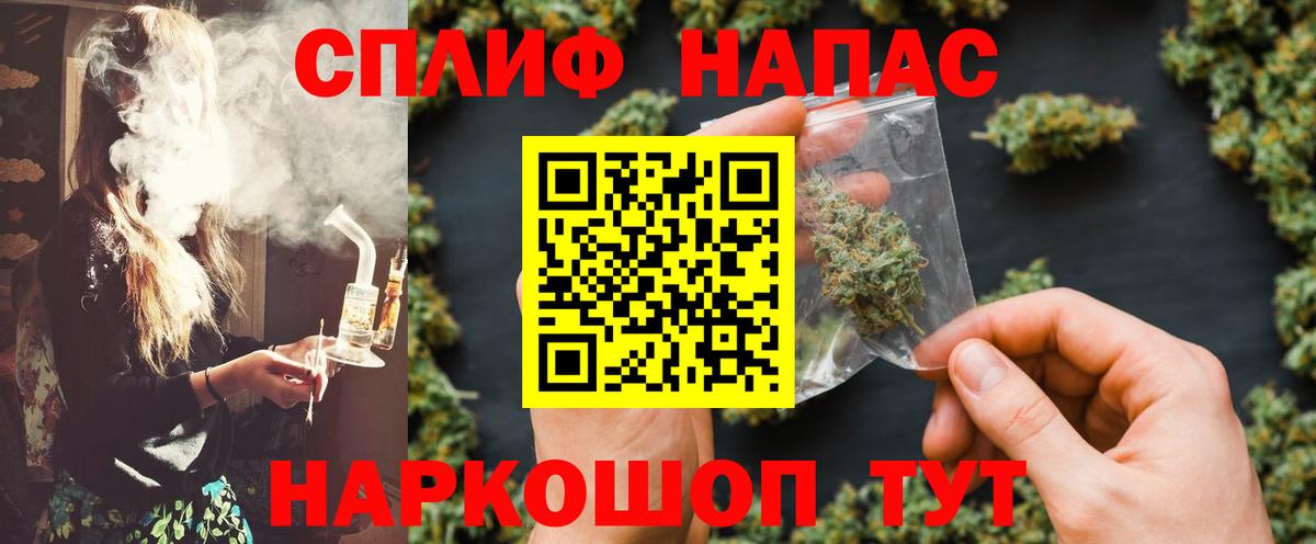 Канабис индика  Канабис SATIVA & INDICA  Вход с VPN  Конопля планчик  Орск  Канабис Ganja 